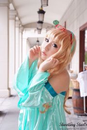 Saku (Aka) "Macros" Sheryl Nome [Bintang Jatuh]