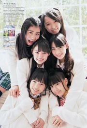 [Weekly Big Comic Spirits] Team Shachihoko 2014 No.52 Foto