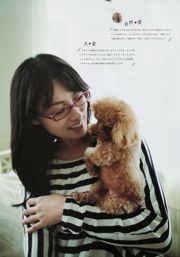 [Weekly Big Comic Spirits] 深田恭子 2011年No.43 写真杂志