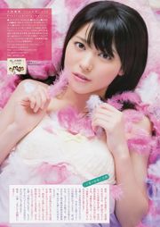 [Grands esprits de la bande dessinée hebdomadaire] Maimi Yajima Nishino Nanase 2013 Magazine photo n ° 29