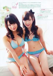 [Weekly Big Comic Spirits] 渡り廊下走り隊7 2012年No.01 写真杂志