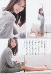 [Weekly Big Comic Spirits] Horikita Maki 2014 No.04-05 นิตยสารภาพถ่าย