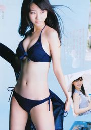 [Grands esprits de la bande dessinée hebdomadaire] Yuki Kashiwagi 2011 Magazine photo n ° 36-37