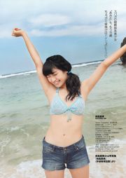 Mitsu Dan Elina Arai Haruna Kawaguchi Ruri Shinato Rima Nishizaki Ami Maeshima Yuki Mamiya [Playboy Mingguan] 2013 No.11 Foto Yuki Mamiya