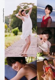 Mirei Kiritani Maomi Yuki Ayame Watanabe Miyuki Watanabe Nana Yamada Aya Yamamoto Mina Oba Yumei Kuriyama Karen Takamasa Rina Sawayama Makoto Yamazaki [Weekly Playboy] 2011 No.22 Foto