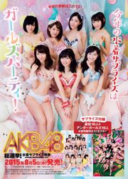 Akemi Darenogare HAZUKI Yu Saotome Anna Iriyama Ren Ishikawa Mika Hirose Rikako Sasaki Ayami Shunka Anri Sugihara [Playboy semanal] 2015 No.31 Foto Mitsushi