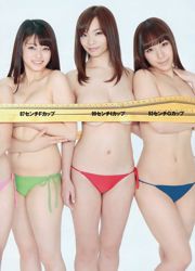 Risa Yoshiki Saaya Anri Sugihara Fumina Suzuki Mikie Hara SKE48 [Weekly Playboy] 2012 No.52 Fotografía