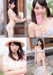 Yumi Adachi Haruka Kodama Mio Tomonaga Hikari Takiguchi Yuki Mihara Shizuka Nakamura Manami Hashimoto Anna Ishibashi Haruka Kudo [Weekly Playboy] 2014 No.40 Ảnh