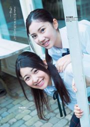 Hinako Sano Kyoko Fukada Ryoha Kitagawa Ami Miyamae Ako Nagai Fumina Suzuki Yuka Kuramochi Manami Arai Manami Hashimoto Aika Tada Momoko Kuroki [Weekly Playboy] 2014 nr 51 Zdjęcie