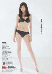 小島裡子（Ruriko Kojima）岩崎奈美（Nami Iwasaki）HKT48 gar垣明三（Samakiaki Danmitsu）內田力拓[每週花花公子] 2013 No.13