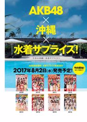 Angela Mei Riho Abiru Yuuna Suzuki Yuno Ohara Moemi Katayama Ito Ohno [Weekly Playboy] 2017 nr 28 Zdjęcie