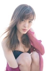 [Hola!Proyecto Libros Digitales] No.191 Erina Ikuta