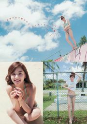 [영 매거진] 아사히나 히사 마츠 아야 토마루 유미 사야카 2015 No.32 Photo Magazine