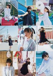 [Revista Young] Asuka Kishi Kanna Hashimoto 2014 No.20 Fotografia