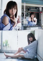 [Young Magazine] Sayaka Yamamoto Erina Masuda 2017 No.43 Photograph