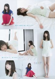 [Tạp chí trẻ] Nishino Nanase, Saito Asuka, Ikegami Saree 2016 No.35 Photo Magazine