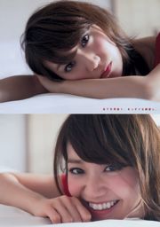 [Revista Young] Yuko Oshima Mai Shinuchi 2015 No.20 Fotografia