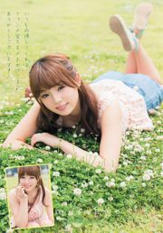 Shinozaki Ai [Young Animal] Tạp chí ảnh số 17 năm 2013