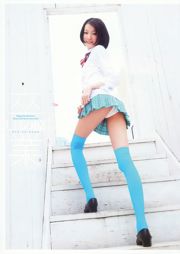 Rina Koike Ryo Shihono [Jong dier] 2010 No.07 Photo Magazine