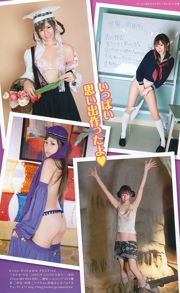 Yoshiki Rika, Haruka Mokawa Rina [Young Animal] Tạp chí ảnh số 03 năm 2012