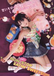 Rena Matsui Airi Furukawa Akari Suda Haruka Ono Yuria Kizaki [giovane animale] 2011 No.07 Fotografia