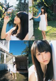 Rena Matsui y Ami Shibata Haruka Nimura [Animal joven] 2014 No.02 Photo Magazine