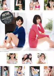 Nako Yabuki Matsumoto Hinata Sono Miyazaki [Animal jovem] 2018 No.02 Photo Magazine