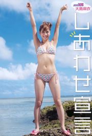 Oshima Mai Qingdao あ き な [Young Animal] Tạp chí ảnh số 17 năm 2010