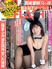 [FLASH] Yuka Ogura Aki Takajo Manami Enosawa Kazuko Iwamoto 2018.03.27-04.03 Photograph