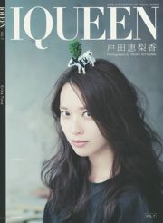 Erika Toda "IQUEEN" [Livre photo]