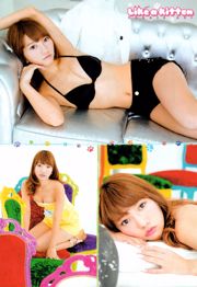 [Young Champion] Aki Takajo 2013 No.14 Photograph