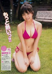 [Young Champion] Yuno Ohara Photo Magazine năm 2018