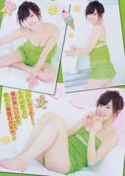 [Juara Muda] Majalah Foto Yamamoto Aya Oda Kirina 2014 No.05