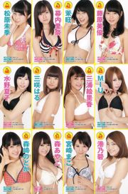 [Jonge kampioen] Asuka Kuramochi 2015 No.09 Photo Magazine