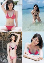 Sato Maki Ito Kayano [Weekly Young Jump] Tạp chí ảnh số 42 năm 2015