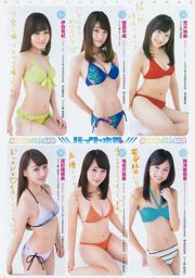 Маю Оседа Мари Иитойо Байт AKB [Weekly Young Jump] 2015 № 03 Фото Журнал