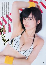 Yamamoto Aya Masuda Eirina [Weekly Young Jump] 2015 Nr. 17 Fotomagazin