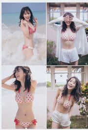 Izumikari Mijo Chisaki [Wekelijkse Young Jump] 2017 nr. 20 fotomagazine