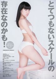 Miyuki Watanabe Megumi Yokoyama Megumi Uenishi [Lompatan Muda Mingguan] 2013 No.27 Foto