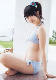 Airi Suzuki Yuki Kashiwagi Hidemi Hikita [Weekly Young Jump] Rivista fotografica n. 20 del 2012