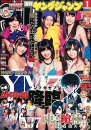 AKB48 YJ7 vs. YM7 神保町・護国寺大戦 FINAL PARTY [Weekly Young Jump] 2012年No.01 写真杂志