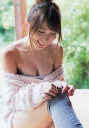 Mina Oba Ami Inamura Ayane Suzukawa [Jungtier Arashi Sonderausgabe] Nr.02 2016 Foto