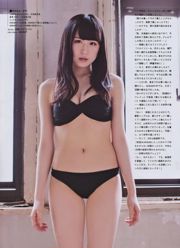 [ENTAME] Yuki Kashiwagi Mariya Nagao Yuna Ego 2015.06 Foto