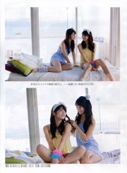 [ENTAME] Nana Yamada Mayu Ogasawara Fuko Yagura Reika Sakurai Yumi Wakatsuki Số tháng 1 năm 2014 Ảnh chụp