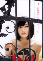 [Manga Action] Sayaka Yamamoto 2015 No.07 Photographie