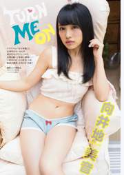 Ayaka Komatsu Risa Yoshiki Haruna Kojima Yui Yokoyama Azusa Togashi น่ารัก Kyoko [Weekly Playboy] 2011 No.12 รูปถ่าย