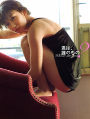 Yuko Oshima << Você é o único dos 谁 >>