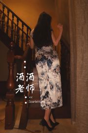 [W phúc lợi COS] Jijiu Teacher - Cám dỗ chết người của Sườn xám khe cao