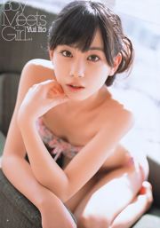 [Gangan Muda] Misaki Momose 2011 Majalah Foto No.07