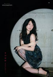 [Young Gangan] Nao Furuhata Maaya Uchida 2015 No.08 Ảnh